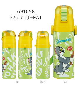 2025NŐVy 14OFF zpbL܂yzSKATER XP[^[  LbY  ۗ ^b` XeX {g 470ml y bNt 􂢂₷ j̎q  ̎q q L