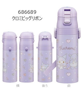 2025NŐVy 14OFF zpbL܂yzSKATER XP[^[  LbY  ۗ ^b` XeX {g 470ml y bNt 􂢂₷ j̎q  ̎q q L