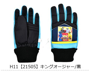 y H~݌Ɍ zyzLN^[  O[u XL[ XL[O[u Xm[O[u LN^[ j̎q ̎q 5{w c q ǂ LbY g h ۉ 