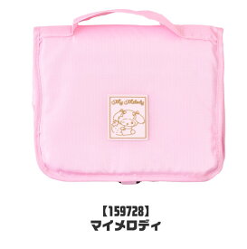 【 10％OFF★ 】【送料無料】サンリオ トラベルポーチ 吊り下げられる かわいい フック付き 大容量 収納ポーチ レディース コンパクト キャラクター コスメポーチ 可愛い 化粧ポーチ 旅行ポーチ メイクポーチ 便利グッズ 旅行グッズ バッグインバッグ マジックテープ 出張