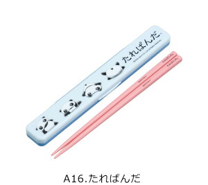 2025NŐVy 15%OFF zskater { ̖ȂEZbg 18cm P[Xt  fB[X ٓ q HΉ VRNbVt  j̎q ̎q { n[LeB