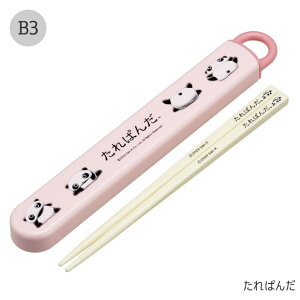 2025NŐVy ő33%OFF zy3_ȏőzSKATER XP[^[  P[Xt   q LbY j̎q ̎q HΉ LN^[ ٓ  Zbg P[X XChP[