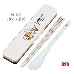 2025NŐVy ő20%OFF zyzSKATER XP[^[ RrZbg RۉH { ȂRrZbg  Xv[ Zbg fB[X l q wZ @ P[Xt ٓ 