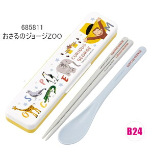 2025NŐVy ő20%OFF zyzSKATER XP[^[ RrZbg RۉH { ȂRrZbg  Xv[ Zbg fB[X l q wZ @ P[Xt ٓ 