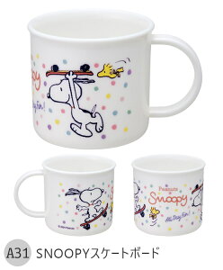 2025年最新柄【 10%OFF★ 】抗菌 プラコップ プラスチックコップ 子供用 コップ 子ども 新柄 プラスチック キッズ ベビー 子ども 男の子 女の子 食器 プラスチック食器 AG抗菌 食洗器対応 キャラ