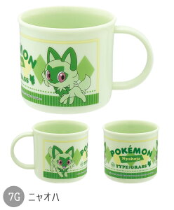 y 10%OFF zSKATER XP[^[ R vRbv vX`bNRbv qp Rbv qǂ 2025N V vX`bN LbY xr[ qǂ j̎q ̎q H vX`bNH LN^[ 