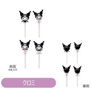 2025NŐVy 10OFF zy3_ȏőzXP[^[ `sbNX ٓsbNX ` sbN ٓ ObY ٓ ObY L fR LN^[ 4{  k} 悤