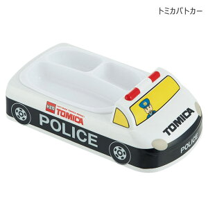 【 10%OFF★ 】【送料無料】SKATER スケーター ランチプレート ダイカットプレート おこさまプレート トミカ プラレール 乗り物 お皿 子供 かわいい お子様ランチ プレート 新幹線 車 抗菌 bpaフ