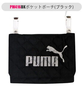 y 5%OFFzyzPUMA v[} |Pbg|[` ړ|Pbg Nbv |[` j̎q ̎q ߋ LbY t |Pbg |[` ړ |Pbg q d p Nbv|Pbg q