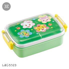 【 50%OFF★在庫限り 】SKATER スケーター ふわっとフタタイトランチボックス 450ml お弁当箱 ドーム型 蓋 盛れる 1段 キャラ弁 デコ弁 幼稚園 小学生 女の子 男の子 子供 子ども レディース キャラクター 弁当箱 キャラクター 日本製 BPAフリー