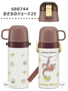 2025NŐVy 21OFF zXg[܂yzSKATER XP[^[  Xg[ 400ml  LbY  Rbvt q  Rbv  Xg[ LN^[ 2WAY XeX {