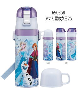 2025NŐVy ő25%OFF zpbL܂yzXP[^[ 2way  LbY XeX {g 470ml 킢  ۉ ۗ LbY   q Rbv t Rbv j