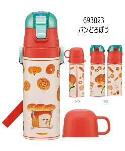 2025NŐVy ő25%OFF zpbL܂yzXP[^[ 2way  LbY XeX {g 470ml 킢  ۉ ۗ LbY   q Rbv t Rbv j