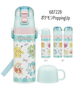 2025NŐVy ő25%OFF zpbL܂yzXP[^[ 2way  LbY XeX {g 470ml 킢  ۉ ۗ LbY   q Rbv t Rbv j