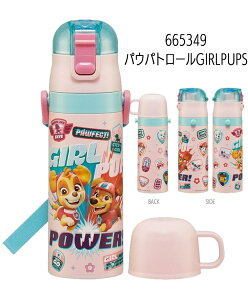 2025NŐVy ő25%OFF zpbL܂yzXP[^[ 2way  LbY XeX {g 470ml 킢  ۉ ۗ LbY   q Rbv t Rbv j