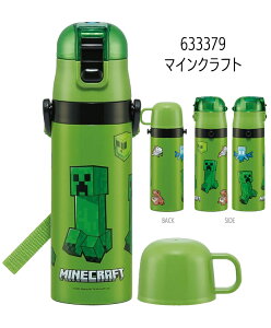 2025NŐVy ő25%OFF zpbL܂yzXP[^[ 2way  LbY XeX {g 470ml 킢  ۉ ۗ LbY   q Rbv t Rbv j