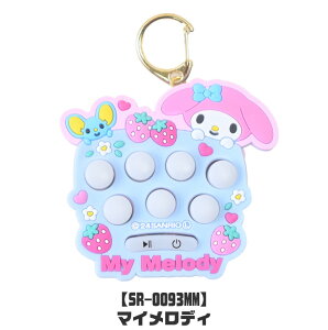 �y2�_�ȏ�ő��������z�L�[�z���_�[ �T�����I �L�����N�^�[ �Q�[���t���L�[�z���_�[ �������Q�[�� ���킢�� �d�r ������ �Q�[�� �������� ���̎q �J�o�� ���h �l�C �L�[�����O ���w�� ��