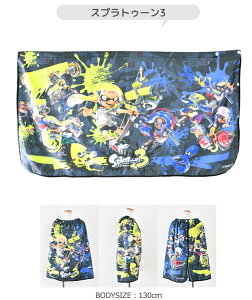 【 10%OFF★ 】【送料無料】巻きタオル ラップタオル 水泳 バス タオル 子供 お着替えタオル スイムタオル マキマキタオル キャラクター キッズ 男の子 女の子 子供 吸水速乾 保育園 幼稚園