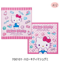 2025年最新柄【 5％OFF★ 】【送料無料】SKATER スケーター ランチクロス 2枚 セット ナフキン 男の子 女の子 給食 ナフキン 日本製 綿100％ お弁当つつみ 43×43cm 正方形 ランチマット おしゃれ ランチョンマット 小学校 幼稚園 給食用 お弁当 布 子供 キャラクター