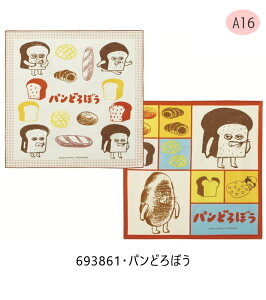 2025NŐVy 5OFF zyzSKATER XP[^[ `NX 2 Zbg itL j̎q ̎q H itL { 100 ٓ 43×43cm ` `}bg  