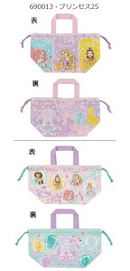 2025NŐVy 10%OFF zyzXP[^[ skater `В В 2Zbg ٓ ٓ В ct 킢 LN^[ LbY ̎q j̎q ۈ牀  w qp {