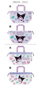 2025NŐVy 10%OFF zyzXP[^[ skater `В В 2Zbg ٓ ٓ В ct 킢 LN^[ LbY ̎q j̎q ۈ牀  w qp {