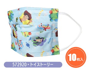 【 30%OFF★ 】SKATER スケーター マスク 不織布 マスク 子供用 子供 マスク 不織布 小学生 プリーツマスク 子供用マスク 子供 マスク キャラクター 10枚入り 使い捨て プリーツ 花粉 幼児 キッズ