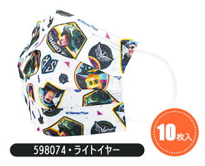 y 30%OFF zSKATER XP[^[ }XN sDz }XN qp q }XN sDz w v[c}XN qp}XN q }XN LN^[ 10 ĝ v[c ԕ c LbY 