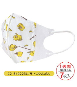 y ő30%OFF zy3_ȏőzSKATER XP[^[ q  }XN 7 10 3D Ow\ sDz ĝ c LbY q j̎q ̎q  ԕ ח\h g~J v[ 