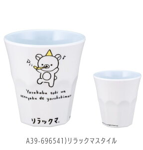 y 15OFF zSKATER XP[^[ ~^u[ vX`bN Rbv q LbY H@Ή ǂ Rbv j̎q ̎q LN^[ Jbv ~Jbv ~Rbv H x