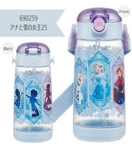 【送料無料】SKATER スケーター 水筒 ストロー プラスチック プラスチックボトル 水筒 スケーター ワンタッチ ストロー 480ml PDSH5 プラスチック ボトル クリア 子供 キッズ 軽量 子ども ショル