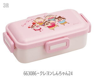 2025NŐVy 15OFF zSKATER XP[^[ HΉ ӂƕٓ 530ml ٓ q 1i ٓ q w XP[^[ W pbL WΉ  j̎q ̎q q Z 