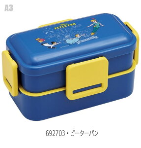 【送料無料】 SKATER スケーター 抗菌 弁当箱 二段 ランチボックス 600ml 大容量 お弁当箱 2段 大きめ レディース メンズ キッズ ふわっと盛れる 子供 お弁当箱 女子 大人 男子 小学生 中学生 高