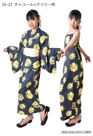 【送料無料】SHISKY シスキー 浴衣セット 子供 接触冷感 ワンピース 浴衣 セパレート 子供 浴衣 女の子 ゆかた 帯 浴衣 簡単着付け ジュニア 浴衣 キッズ お祭り 和服 上衣 上下セット 夏 涼しい ひんやり 浴衣 110 120 130 140 150 160 幼稚園 小学生 スリット 帯 付き 女児