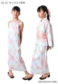 【 夏物バーゲン★在庫限り 】【送料無料】SHISKY シスキー 浴衣セット 子供 接触冷感 浴衣 着付けセット ワンピース 浴衣 セパレート 子供 浴衣 着付けセット 子供 女の子 帯 浴衣 簡単着付け 浴衣 キッズ 和服 上衣 上下セット 夏 110 120 130 140 150 160 小学生 帯 付き