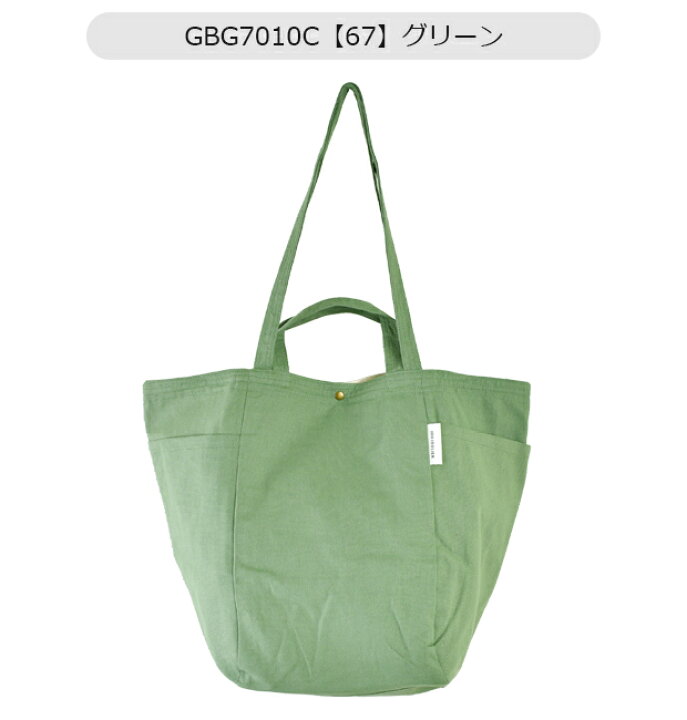 楽天市場】【送料無料】joujoulier 2way トートバッグ ショルダー  