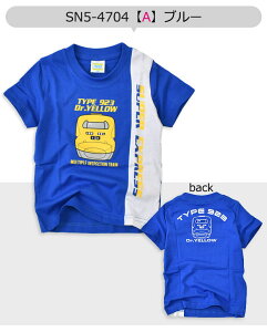 yyVX[p[SALE 20%OFF zJR V ݕ vg TVc t OTVc TVc LbY j̎q qǂ 100cm 110cm 120cm q Vc  gbvX eB[Vc 