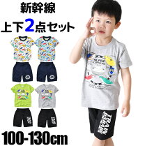 楽天市場】tシャツ ハーフパンツ セット キッズの通販