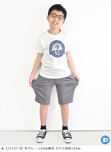 yzMILDCLUB n[tpc LbY Xgb` n[tpc Y{ WjA w }ChNu pc 170cm 160cm 150cm 140cm 130cm 120cm 110cm J[S fj q j̎q EGXgS