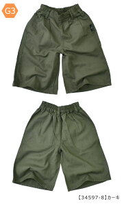 �y���������z�K�E�`���p���c ���C�h�p���c �X�J�[�`�� ���Y�{�� �p���c ���̎q ���w�� �X�J�p�� �|�P�b�g �f�j�� �ڐG�⊴ UV�J�b�g ���� 7���� 9���� �L�b�Y �q�� �����O �p���c ���� �p���c 