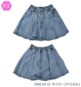 yzLbgXJ[g Lbgpc XJ[g bvXJ[g ~j ̎q w XJp J[S |Pbgt fj V[gpc LbY q V[gpc z