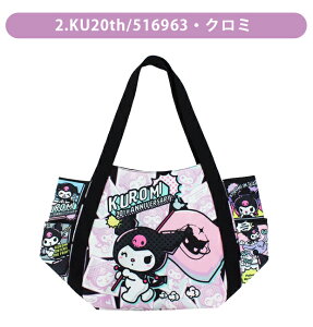 yzg[gobO fB[X a4 o[g[gobO LN^[ o[g[gobO TI g[gobN e g[gobN 킢 TI N~ sanrio fB[X