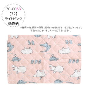 yyVX[p[SALE 20%OFF  zJo[ 43×63cm ⊴ Ђ pbh ⊴ObY pbh s[pbh Jo[ ⊴ Ђ o[Vu pCn ܂pbh ܂Jo