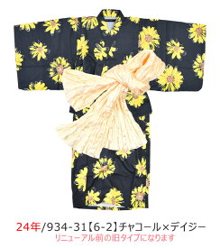 【送料無料】SHISKY シスキー 浴衣セット 子供 接触冷感 ワンピース 浴衣 セパレート 子供 浴衣 女の子 ゆかた 帯 浴衣 簡単着付け ジュニア 浴衣 キッズ お祭り 和服 上衣 上下セット 夏 涼しい ひんやり 浴衣 110 120 130 140 150 160 幼稚園 小学生 スリット 帯 付き 女児