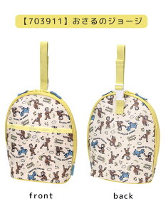 yyVX[p[SALE 20%OFF zXP[^[ SKATER cCMr|[` LN^[ |[` Mr|[` v[ MrP[X ~N|[`  fBYj[ 킢 Mr P[