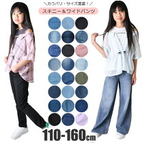 楽天市場】150 女の子 ズボンの通販