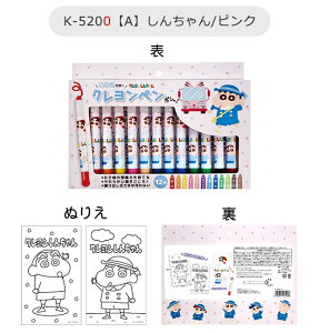 yzNy 12F Zbg N  G`  킢 LN^[ ʂ肦 c S S y^N q LbY j̎q ̎q ct ۈ牀 Jo