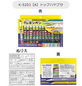 yzNy 12F Zbg N  G`  킢 LN^[ ʂ肦 c S S y^N q LbY j̎q ̎q ct ۈ牀 Jo