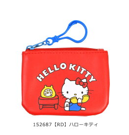 【2点以上で送料無料】サンリオ コインケース かわいい 小銭入れ レディース 小さい キーホルダー ブランド キッズ 子供 男の子 女の子 PU 合成皮革 ファスナー 子供 男の子 こども ミニ 財布 キティ ハローキティ ポチャッコ けろっぴ チアリーチャム マロンクリーム