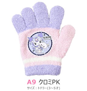 yz LbY q 5{w LN^[  V fBYj[ 킢 h 3 |P ̎q j̎q { h  gh[ gh[p 4 5 w c ct 